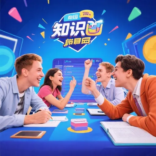 互动预测与知识挑战